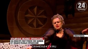Первый выход на большую сцену: как 20 крымчан стали актёрами театра