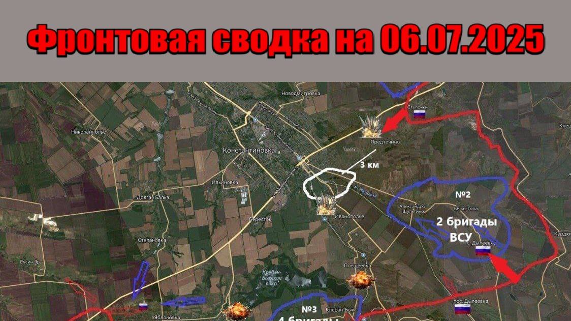Фронтовая сводка на 06.07.2025: идёт обвал обороны ВСУ в направлении Константиновки и Славянска смотреть онлайн