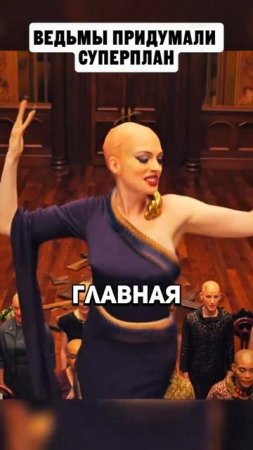 ХОРОШИЙ ФИЛЬМ НА ВЕЧЕР !