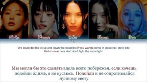 I WANT THAT - (G)-IDLE [ПЕРЕВОД НА РУССКИЙ/КИРИЛЛИЗАЦИЯ]