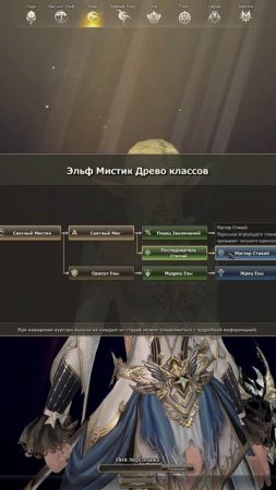 Lineage 2 Wolf - Мощный Старт на Метовых Классах. Новый Сервер 2025!