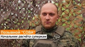 Как БпЛА 44 Армейского корпуса выполняют работу по формированию буферной зоны безопасности у границы