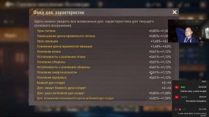 state of survival s746.2 ЦГ, ап грозы