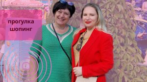 Шляпки и сумки из рафии//Шопинг//Прогулка в парке Гагарина