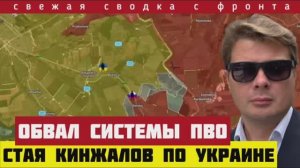 Россия разрядила ПВО ВСУ. Сводка с фронта 06-07-2025. Прорыв под Константиновкой, выход к окраинам
