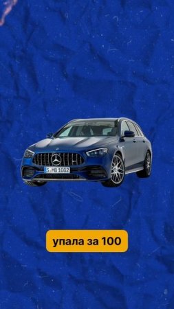 САМЫЕ БЫСТРЫЕ УНИВЕРСАЛЫ ПЛАНЕТЫ! #audi #bmw #mercedes #audi #porsche