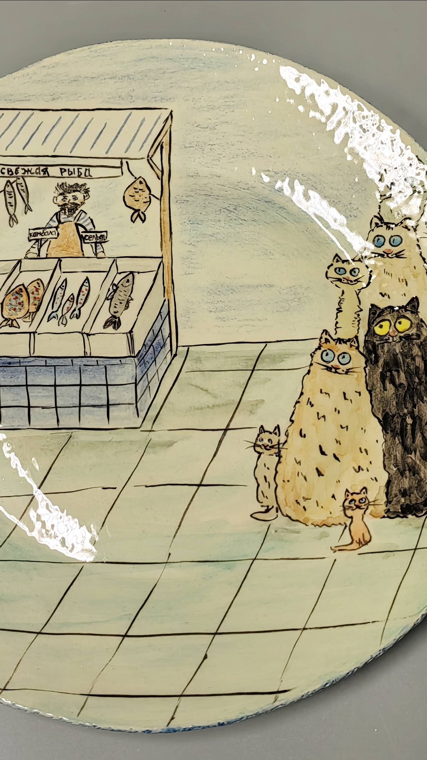 Тарелочка "Рыбный рынок"