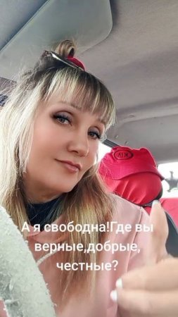 прослушайте