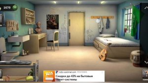 100 дверей-Побег из тюрьмы
Уровень 146-150 (Барбадос,Мадагаскар, Саудовская Аравия,Гонконг,Малайзия)