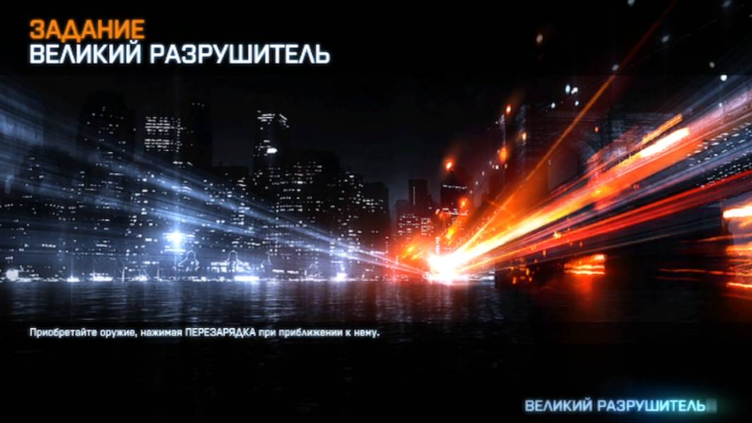 Прохождение Battlefield 3 Миссия-12 Великий разрушитель #battlefield #gaming #callofduty