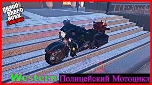 ГТА ОНЛАЙН ОБНОВЛЕНИЕ "MONEY FRONTS" WESTERN POLICE BIKE ОБЗОР ТЮНИНГ GTA ONLINE #409