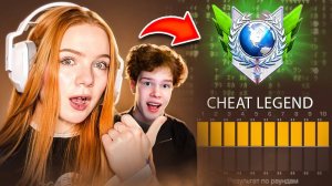 БРАТИШКА НАКАЗЫВАЕТ ? ДОРОГА ДО ГЛОБАЛА но ПРОТИВ ЧИТЕРОВ в STANDOFF 2