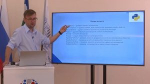 Модуль 1-Лекция 4 Агоев А базовый ур.