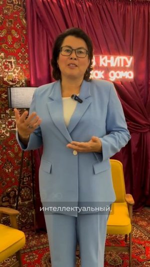 Встречаем новый день и новую уютную фотозону с проректором по учебной работе КНИТУ Дильбар Шамиле
