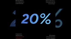 Ссылка в описании - Ролик для 3д голографического вентилятора - Скидка 20. 3d  Голограмма