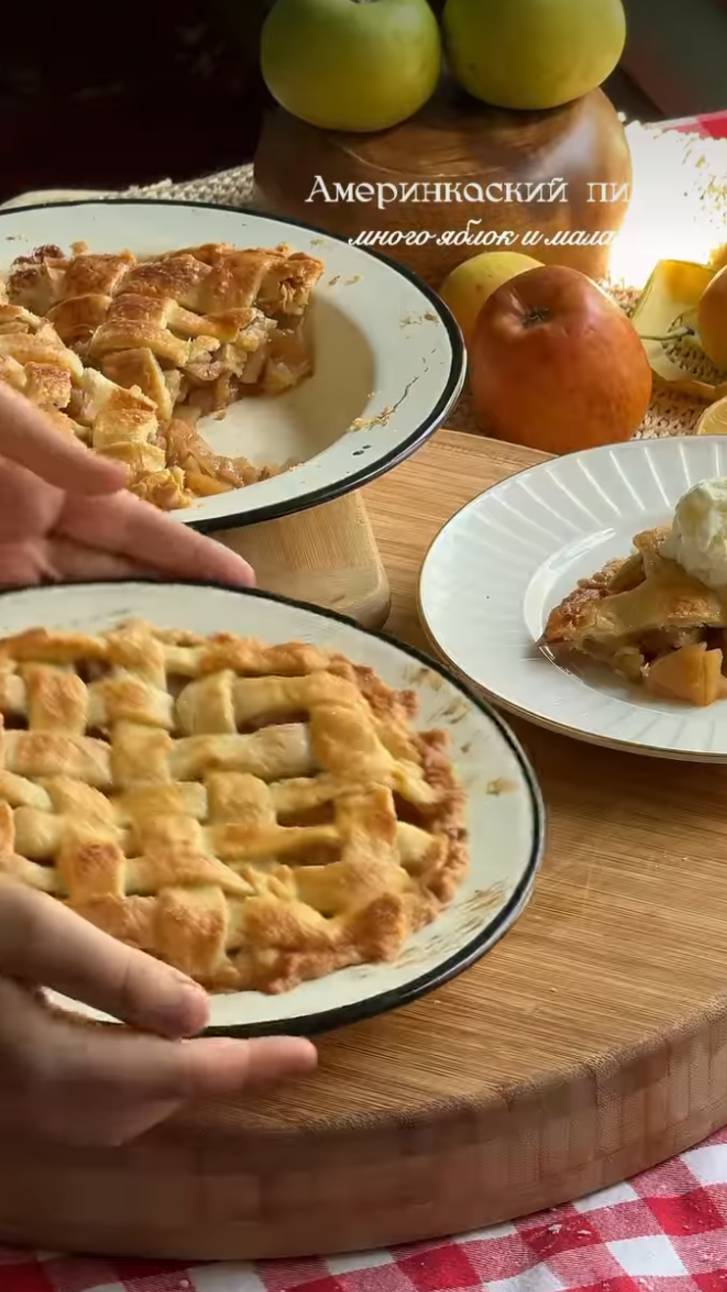 Самый вкусный яблочный пирог.🍎
