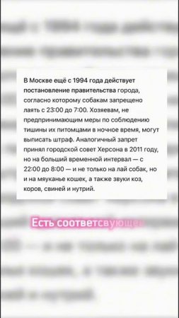 А вы знали? #дашазеленина #интересныефакты #собаки #животные