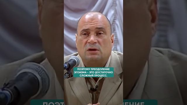 КАК ПЕРЕСТАТЬ БЫТЬ ЭГОИСТОМ_ _самопознание _эго(720P_HD).mp4