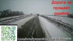 Авария на видеорегистратор #4