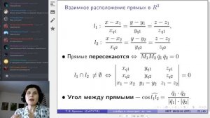 Как искать расстояние между прямыми в пространстве