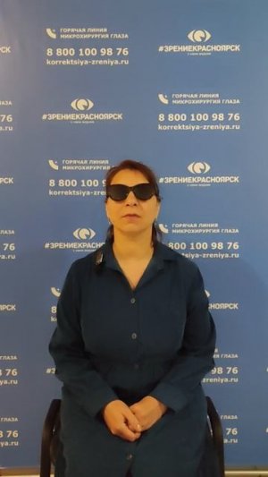 Отзыв о лазерной коррекции зрения в клинике "Зрение Красноярск", 88001009876
