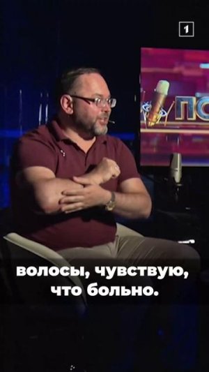 И несколько раз – рывок, чувствую, что больно. Я уже готов ругаться, разворачиваюсь – а там никого