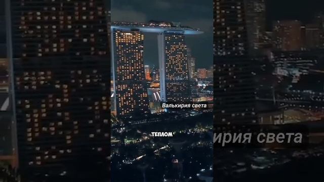 В Сингапуре нет мусора.