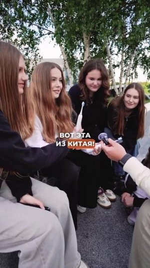 #китай