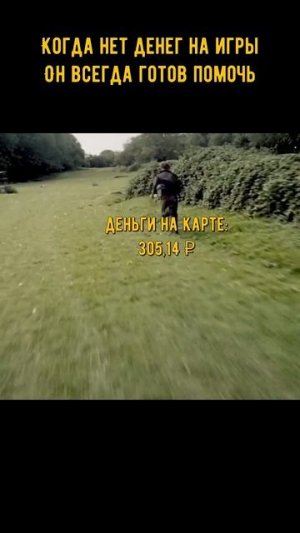 Приколы, Мемы.