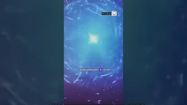 Люди не осознают на сколько они действительно могущественны