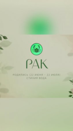 ТАРО ПРОГНОЗ РАК #аделинапанина #ведунья #экстрасенс #защитнаямагия #таро