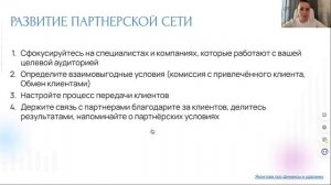 Где искать клиентов в 2025 году