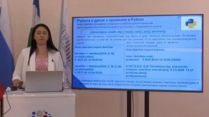 Модуль 4-Лекция 2 Чочиева А начальн ур. онл
