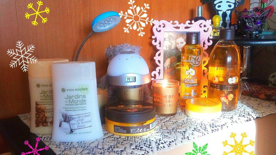 Ив роше. Лимитированная КОЛЛЕКЦИЯ, Разочарования, Мега ПОДАРКИ !