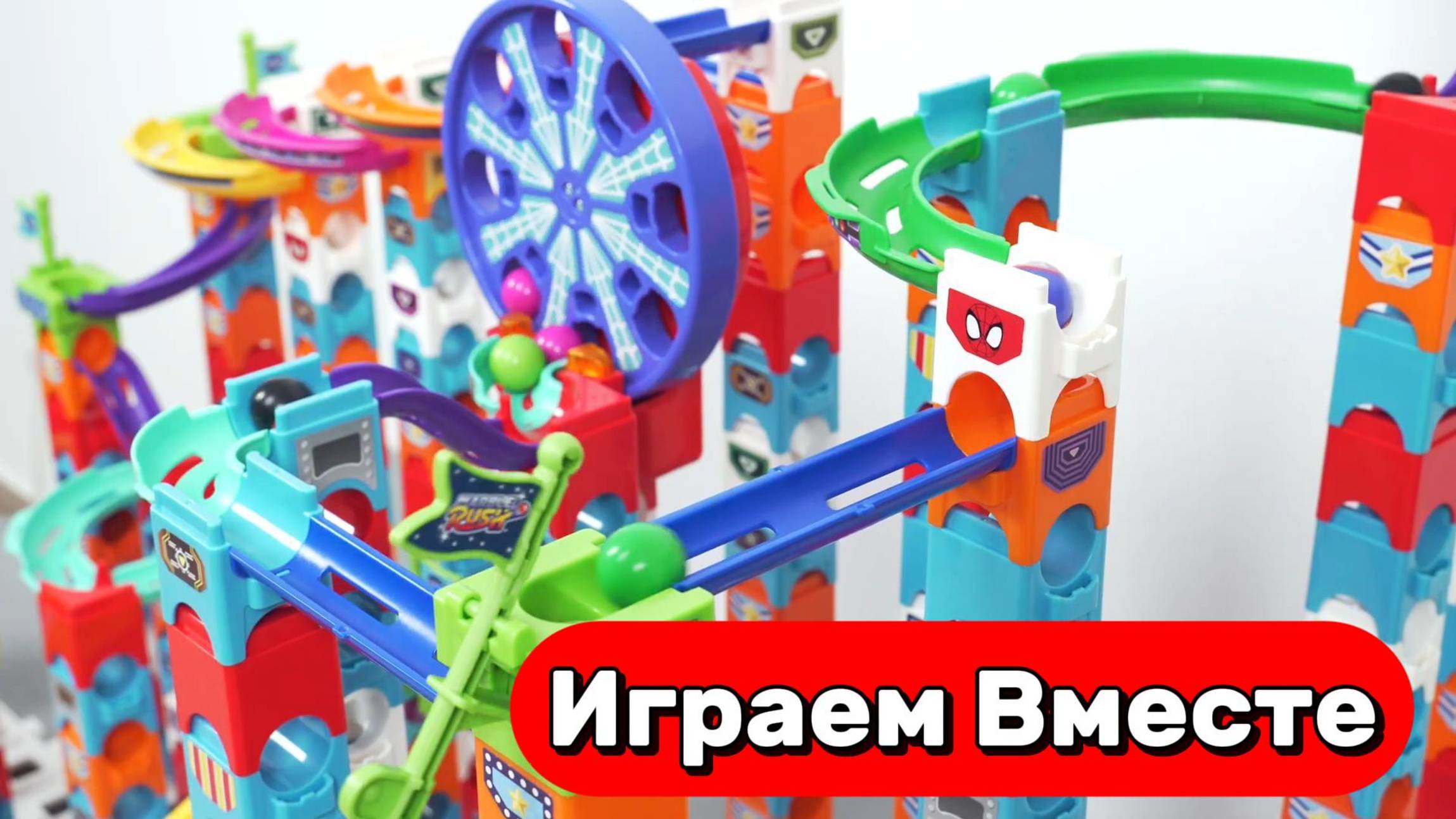 АСМР горки с шариками для детей 🔴🟡🟢 Строим интересные горки и запускаем шарики ! Видео для детей