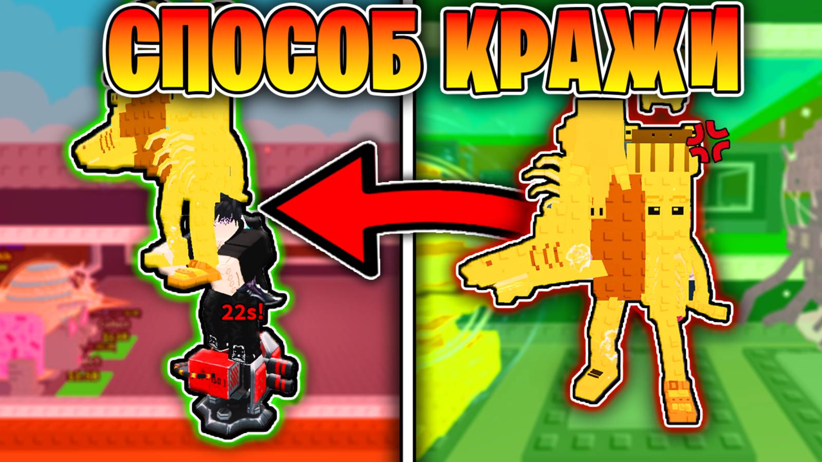 Я НЕ ПОВЕРИЛ… Этот способ КРАЖИ СЛОМАЛ Steal a Brainrot