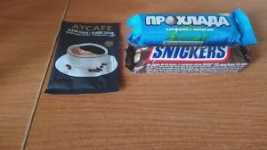 Перекус на 40 рублей
