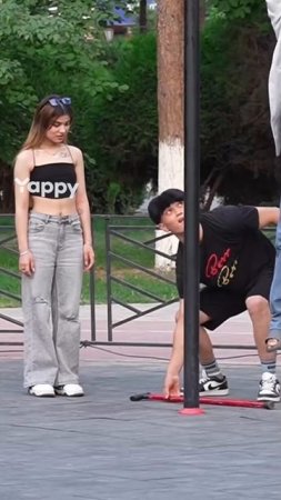хорош