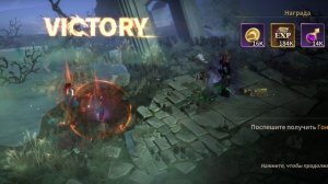 Играю в Legends Reborn. Часть #64. Прохождение с самого начала. Жесть имба