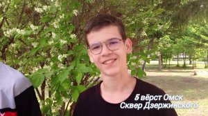 ВидеоОтзыв Спортивная семья/ 5 вёрст Омск сквер Дзержинского