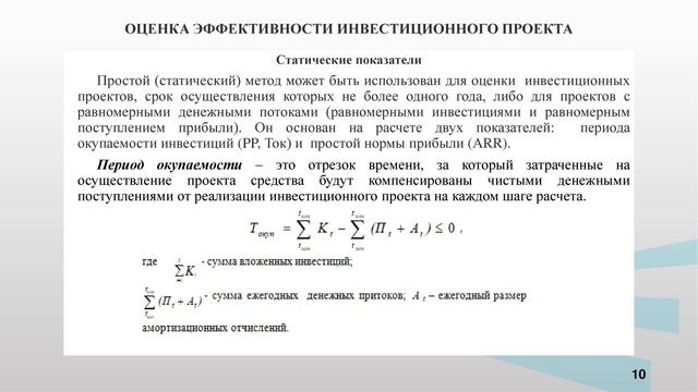 Ярмоленко- Кузнецова 1_6
