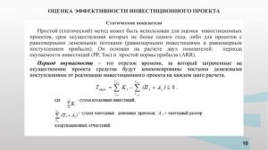 Ярмоленко- Кузнецова 1_6
