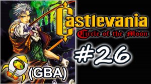 Castlevania Circle of the Moon Parte #26