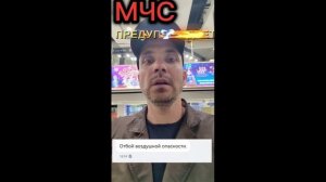 МЧС предупреждает