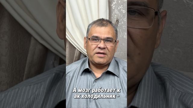 Женская логика