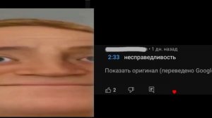 смешные переводы комментариев часть 3 (тупые лица)