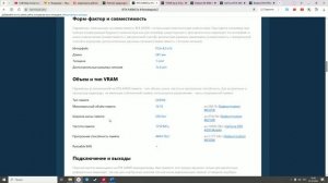 Video Card Overview: обзор на RTX A4000