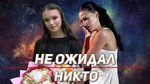 Волшебство Загитовой. Неожиданность от Щербаковой. Куда пропала Хромых?