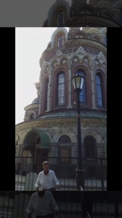 Храм ,,Спас на Крови,, СПб
(Храм Воскресения Христова на Крови) 
(Июль 25)