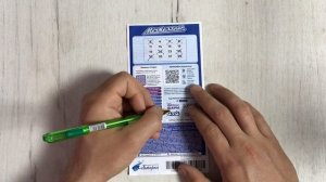МЕЧТАЛЛИОН 146 ТИРАЖ 06.07.25. РЕЗУЛЬТАТЫ! ПРОВЕРКА БИЛЕТА